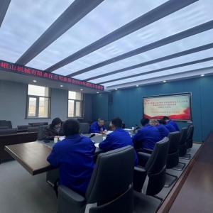 &#31859;&#20848;&#24179;&#21488;&#45;&#31859;&#20848;&#40;&#20013;&#22269;&#41;